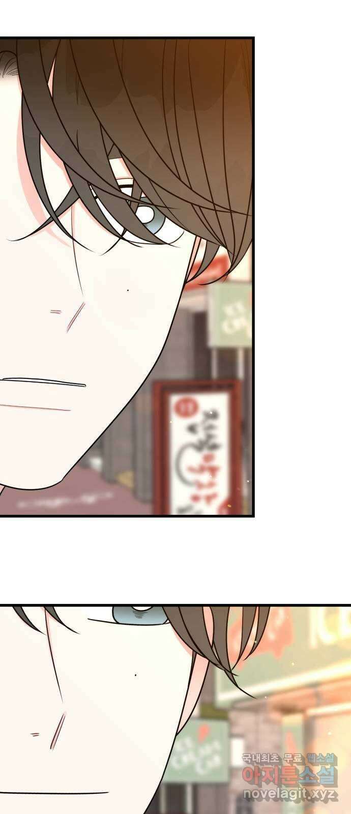 어떤소란 29화 26