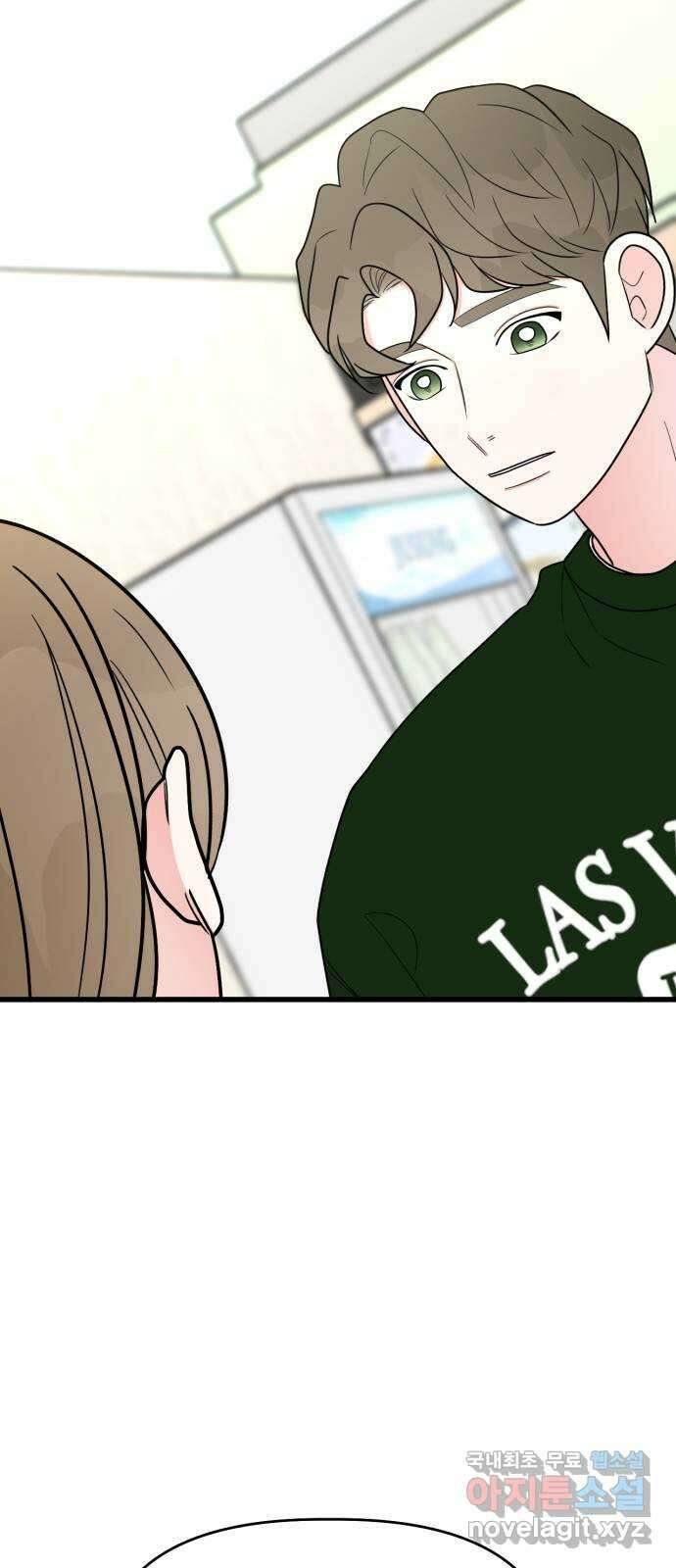 어떤소란 29화 49
