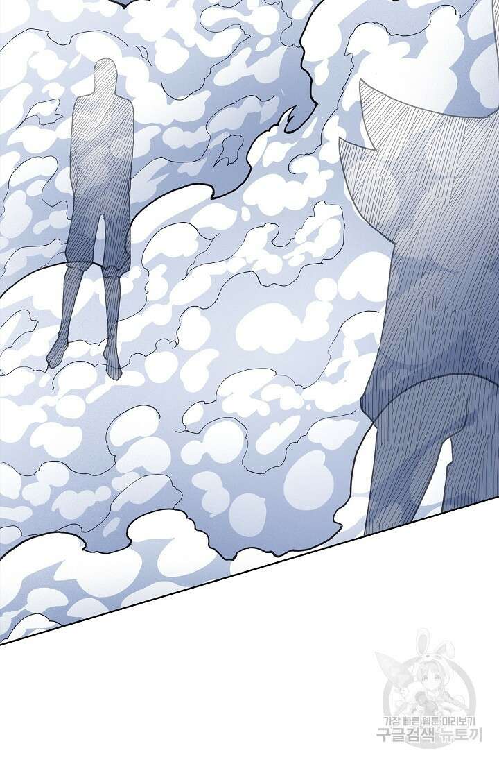 절세무신 280화 11