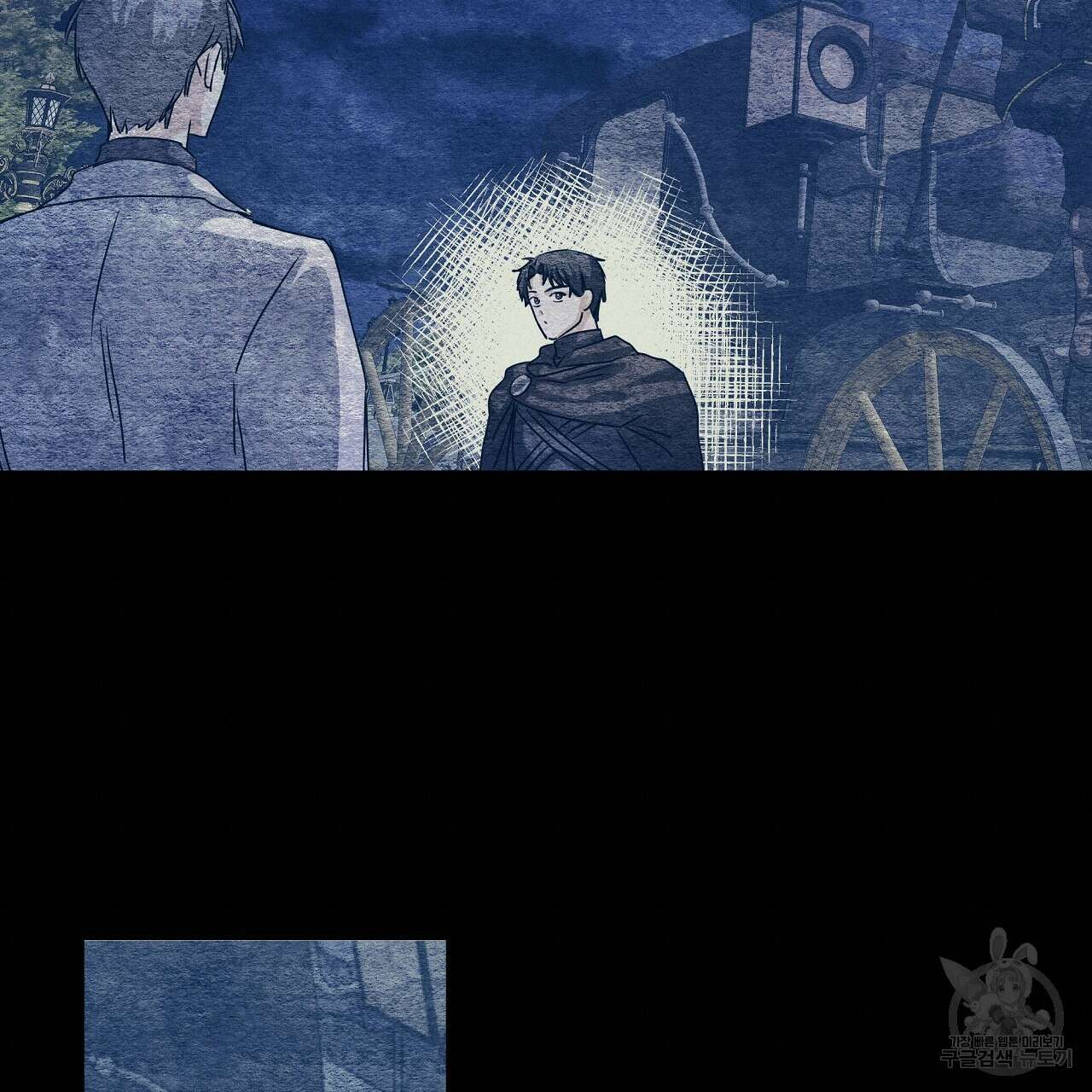 내게 복종하세요 53화 20