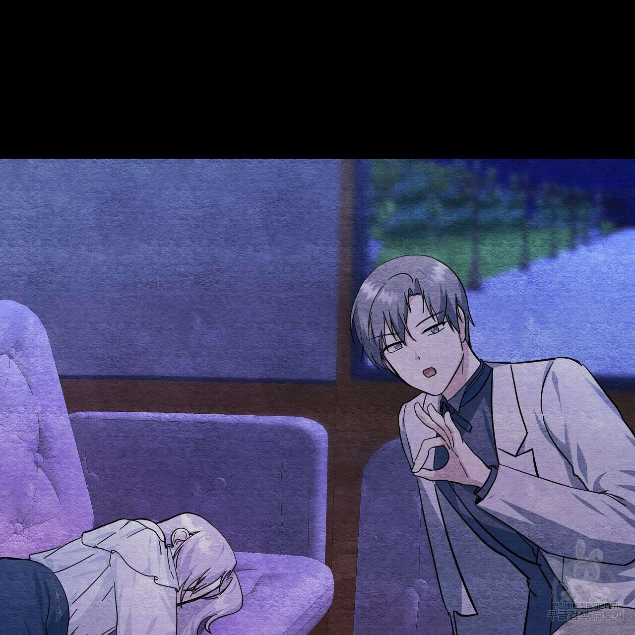 내게 복종하세요 53화 43