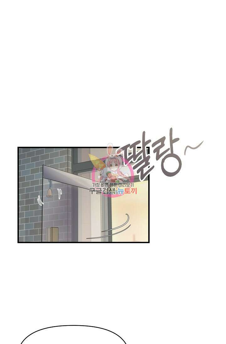 지독한 바운더리 예고편 1