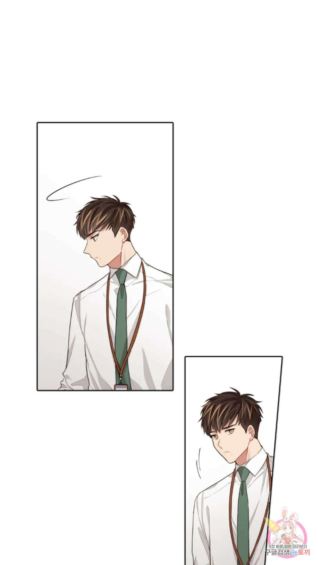 배드 플랜 3화 10