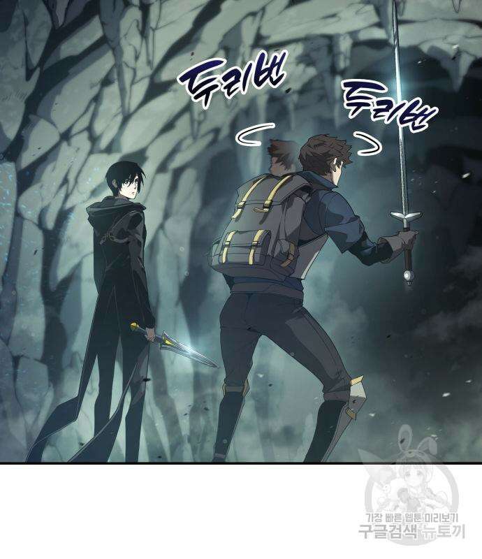 나 혼자 특성빨로 무한 성장 22화 45