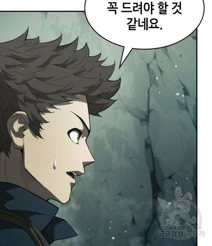나 혼자 특성빨로 무한 성장 22화 54