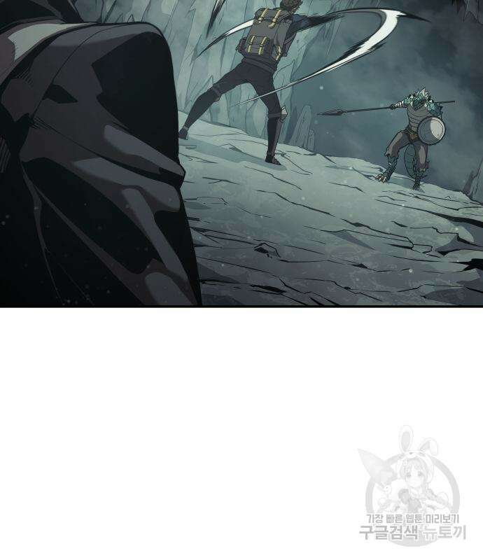 나 혼자 특성빨로 무한 성장 22화 101
