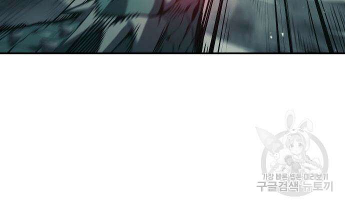 나 혼자 특성빨로 무한 성장 22화 132