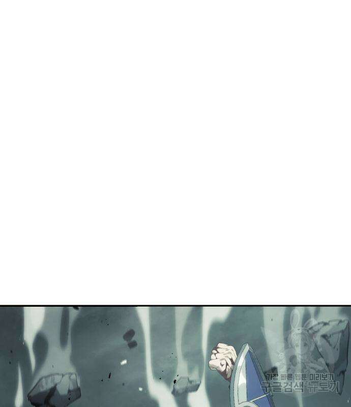 나 혼자 특성빨로 무한 성장 22화 168