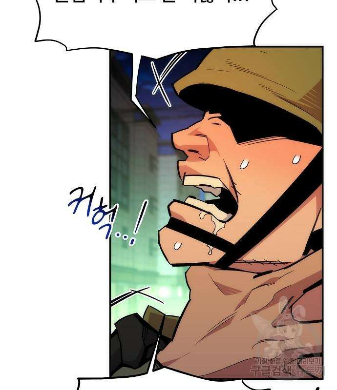분신으로 자동사냥 34화 3