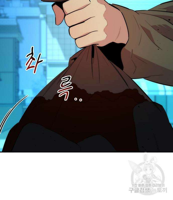분신으로 자동사냥 34화 22