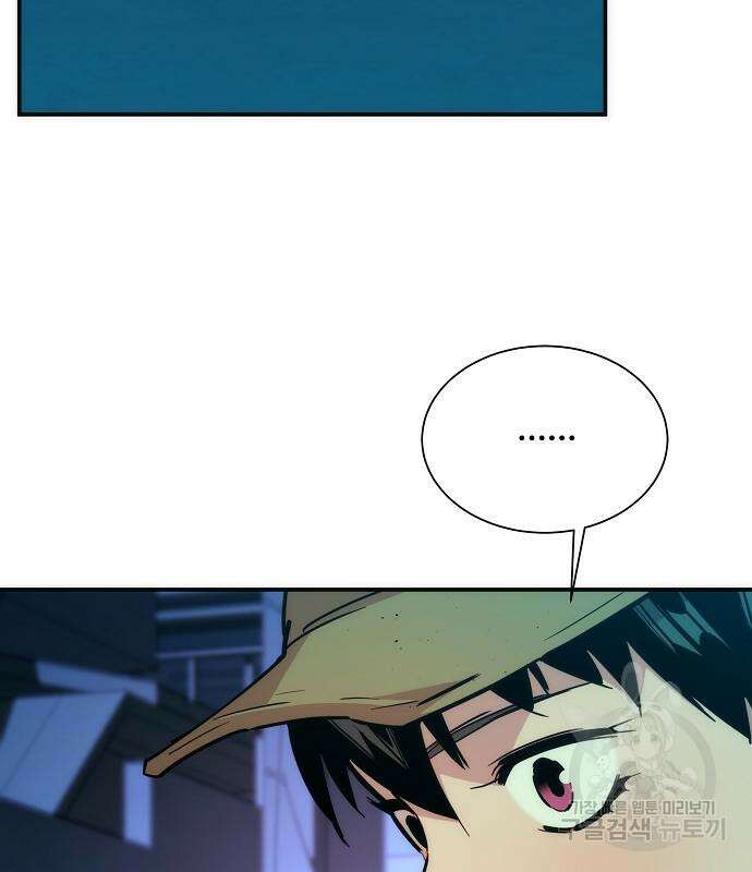 분신으로 자동사냥 34화 26