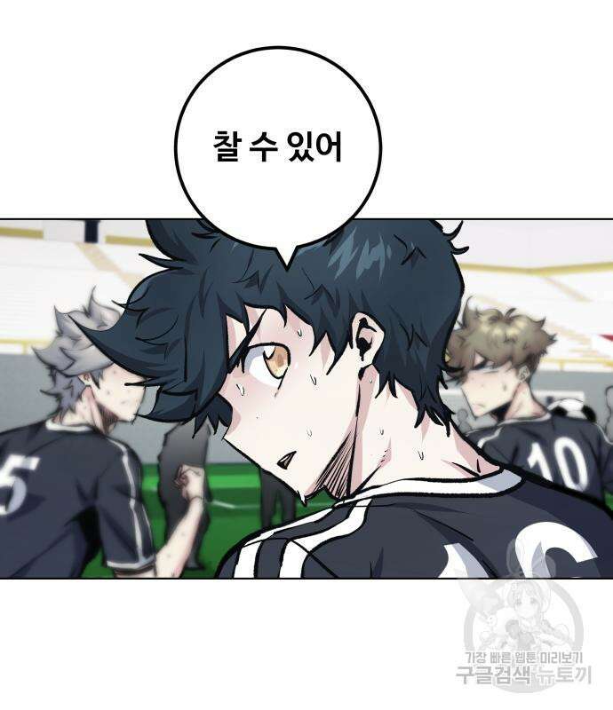 탑코너 172화 5