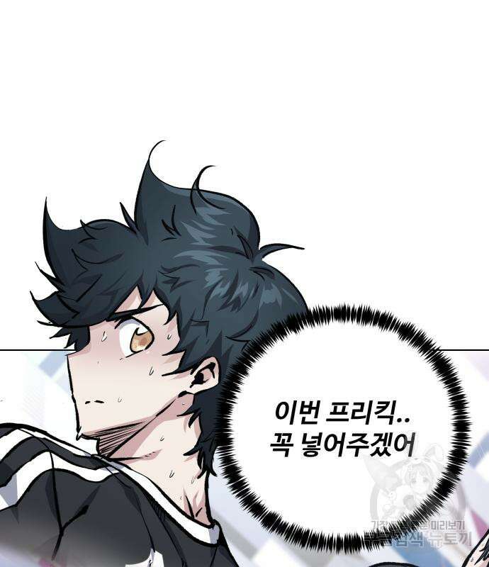 탑코너 172화 7