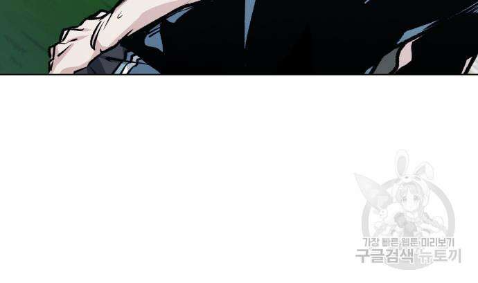 탑코너 172화 9