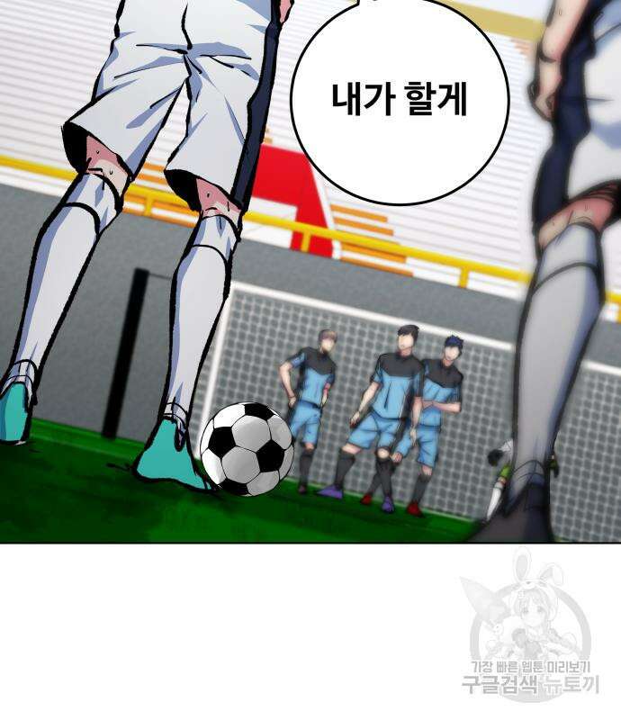 탑코너 172화 18