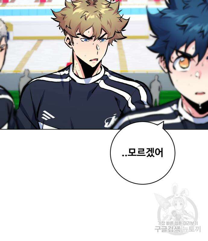 탑코너 172화 20