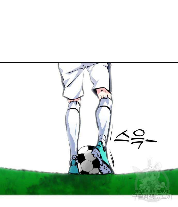 탑코너 172화 22