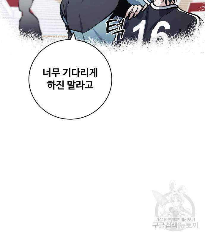 탑코너 172화 27