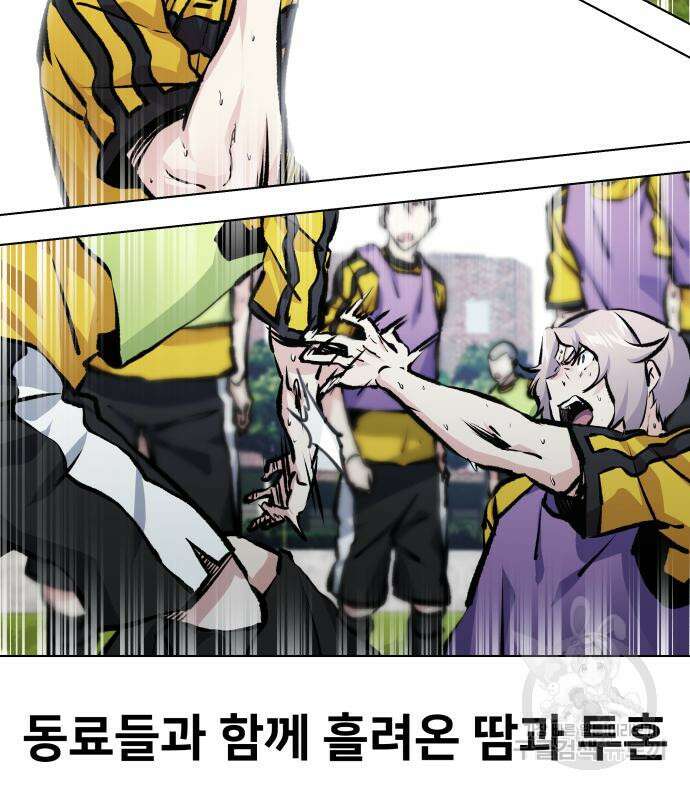 탑코너 172화 34