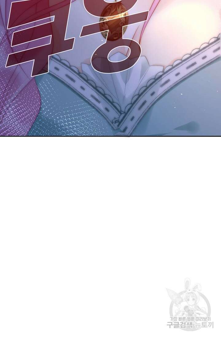 악녀를 죽게 내버려 두세요 3화 10