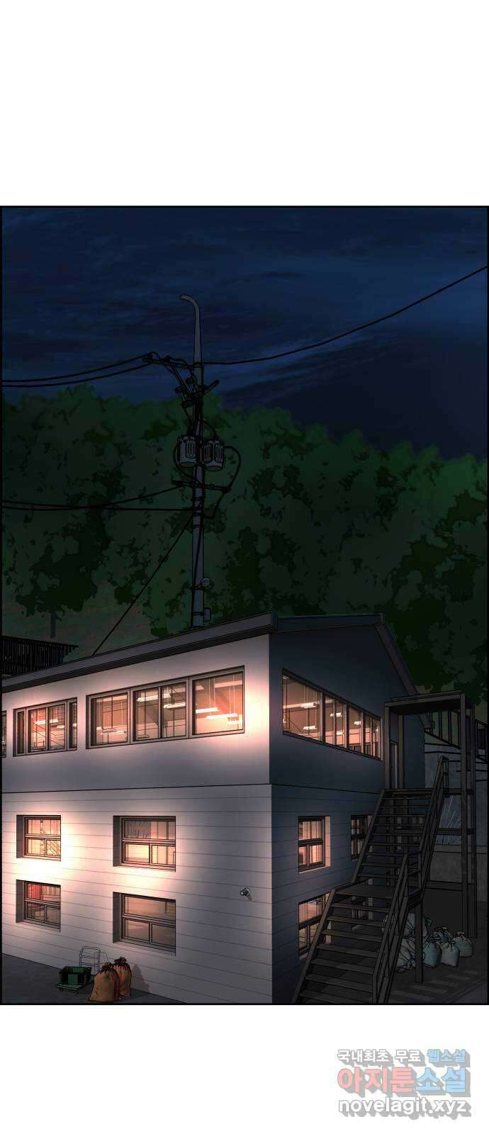 디나운스 56화: 파란 장미의 기적 1