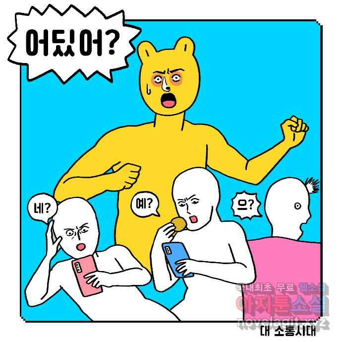 루루라라 우리네 인생 34화 오래된 영화 2