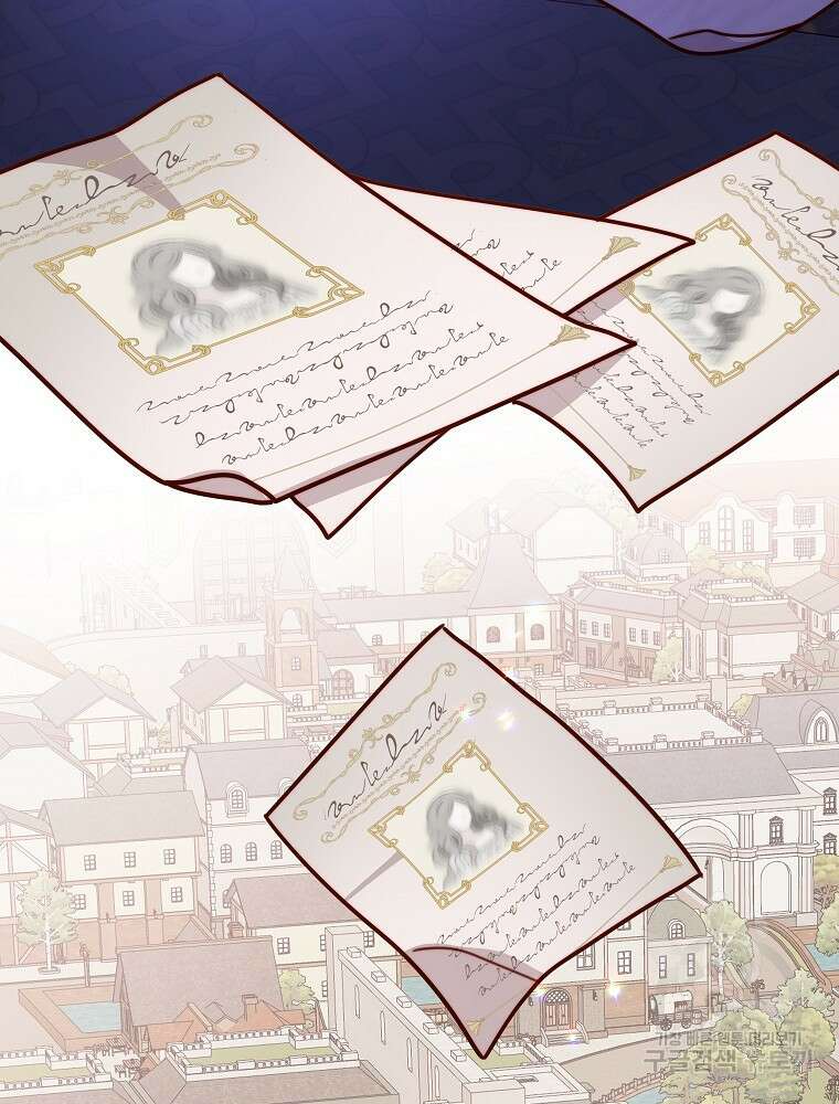 비비안을 잊어주세요 9화 126