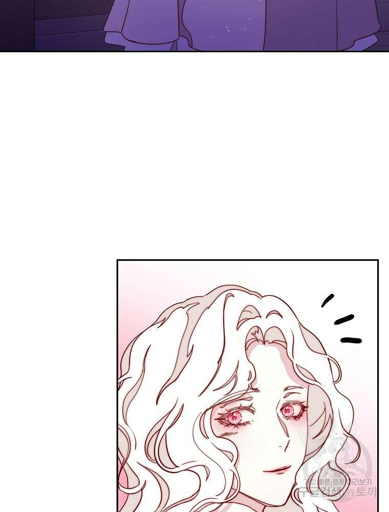 비비안을 잊어주세요 16화 99
