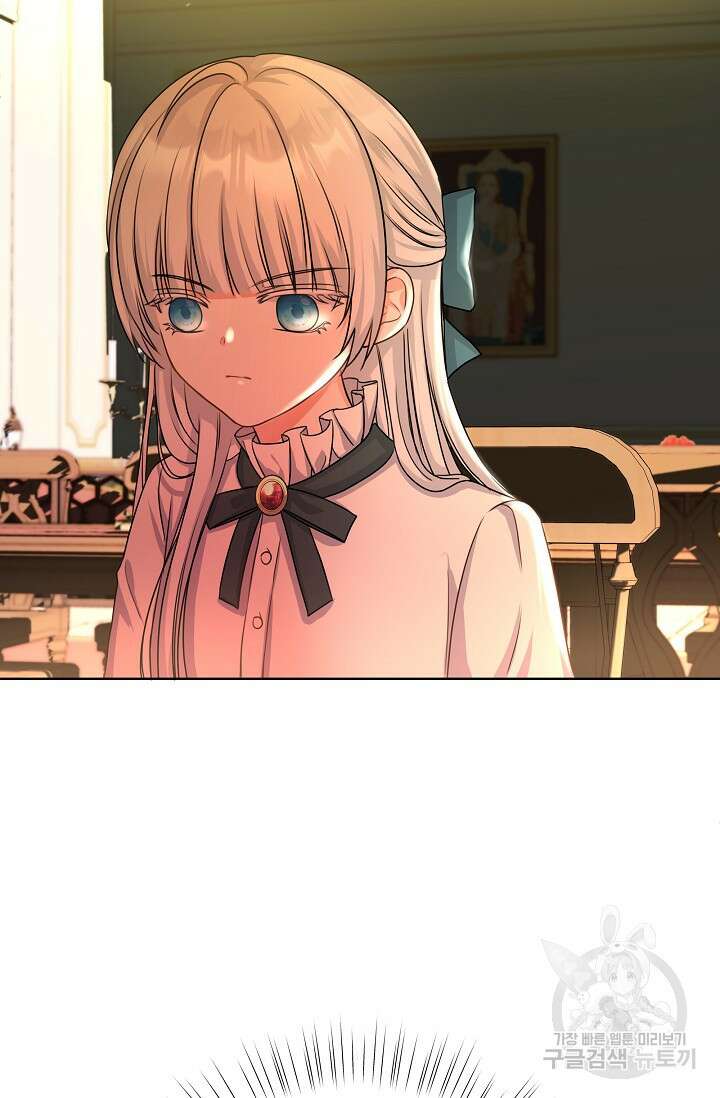 태양을 삼킨꽃 3화 20