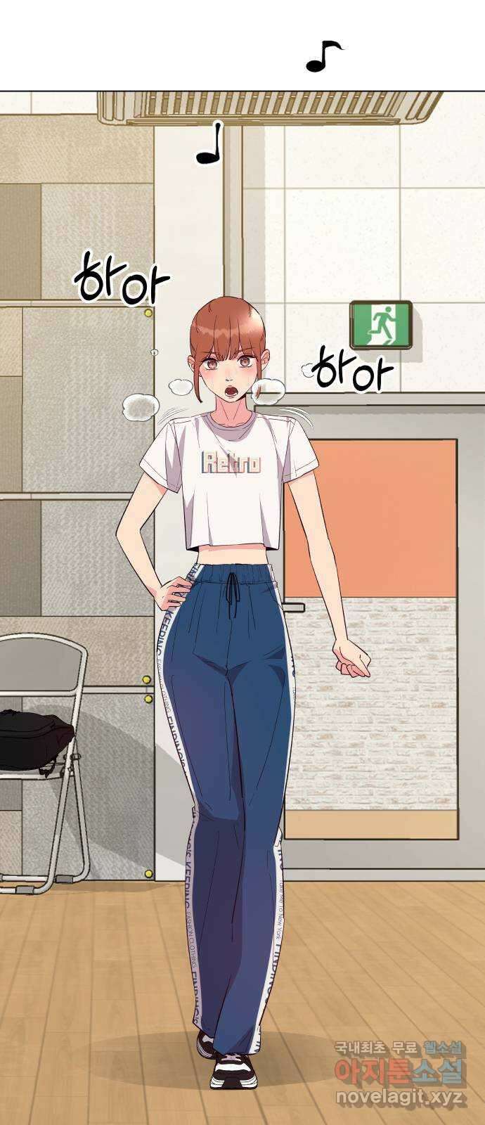 행운을 부탁해! 26화 3