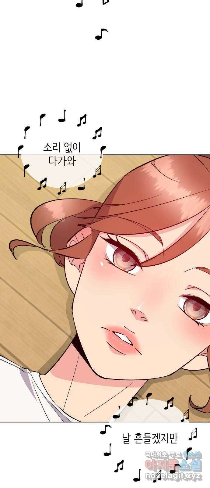 행운을 부탁해! 26화 9