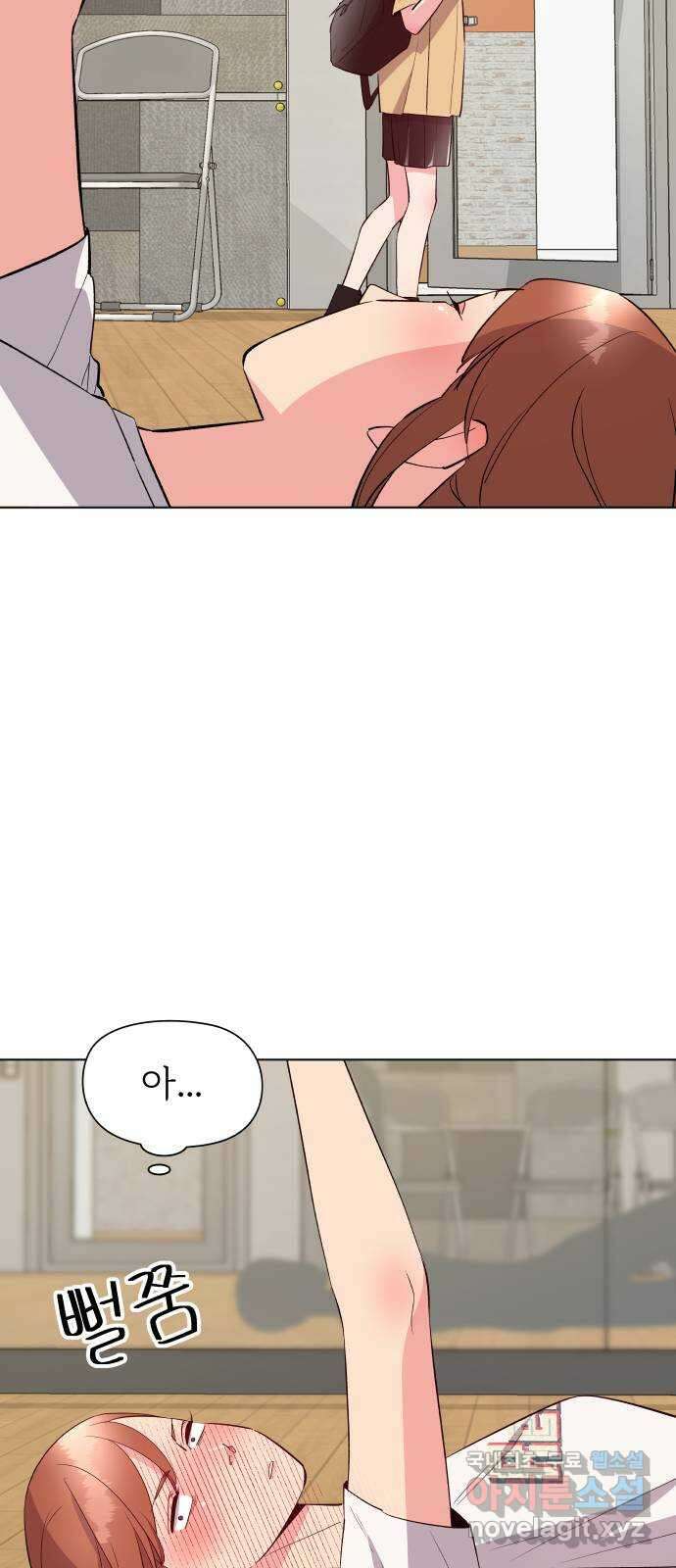 행운을 부탁해! 26화 13