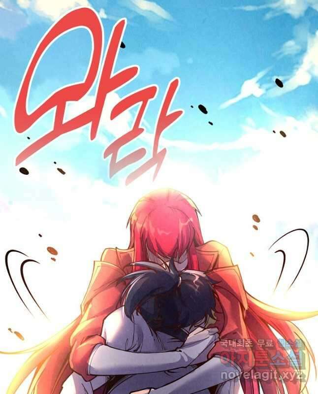 만고지존 146화 30