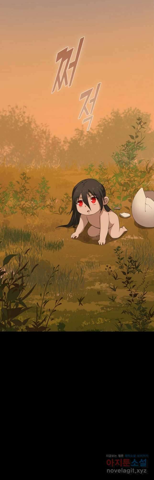 독보다 강한 꽃 260화 7