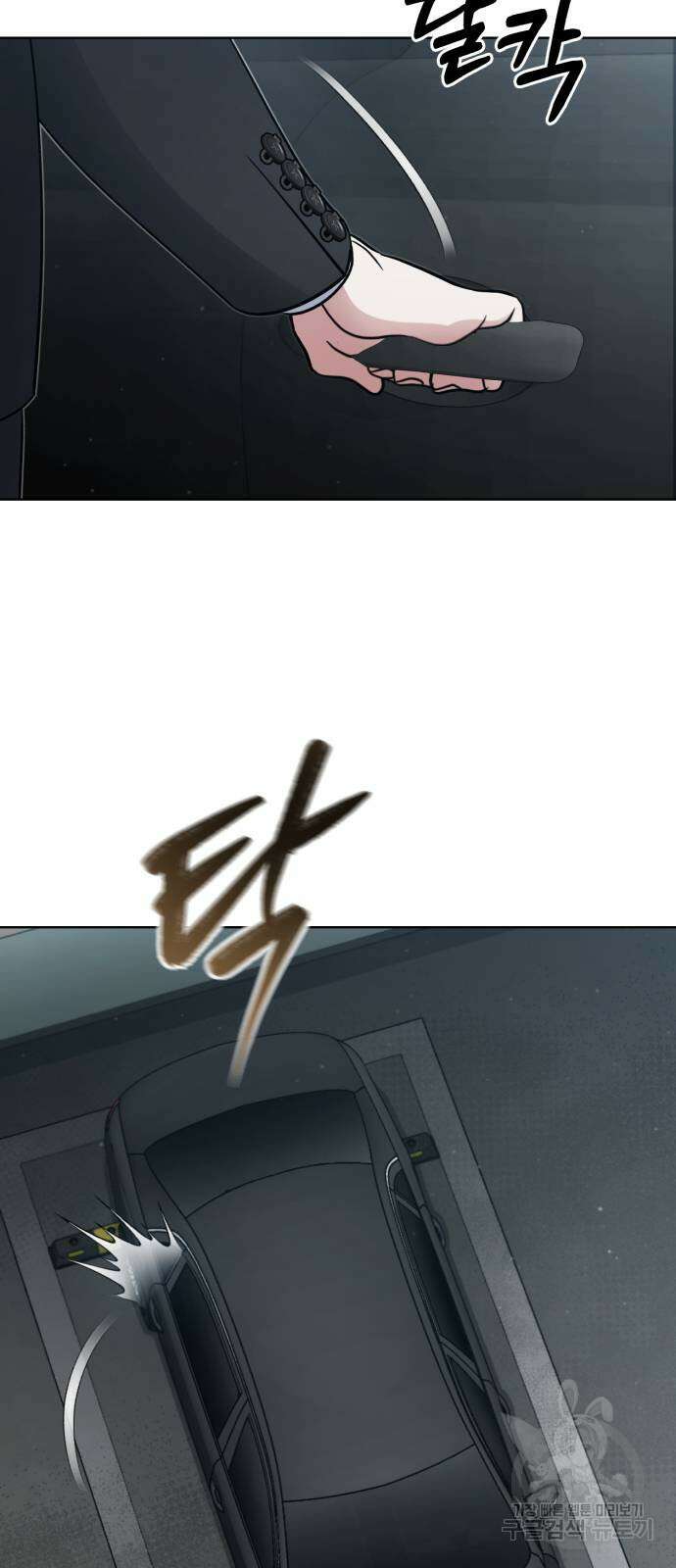 포스트 팬데믹 2화 : 의심 3