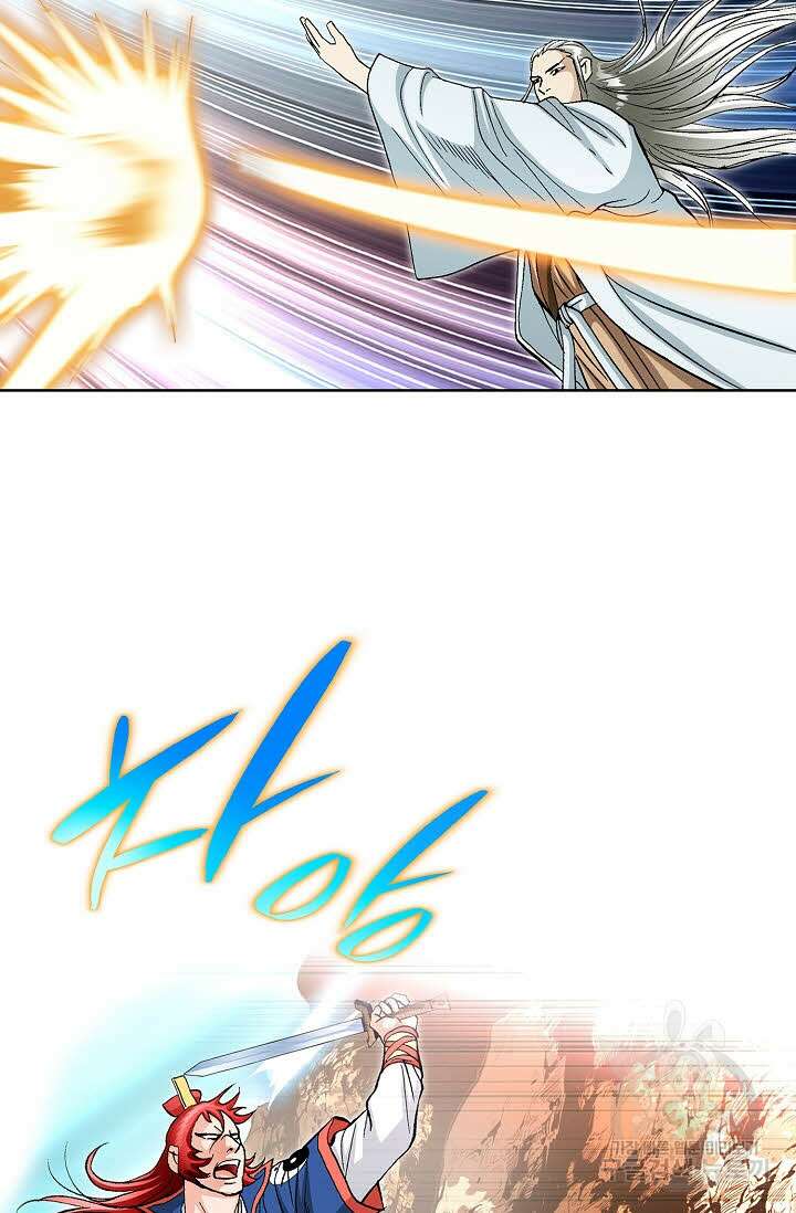 태극무존 56화 9