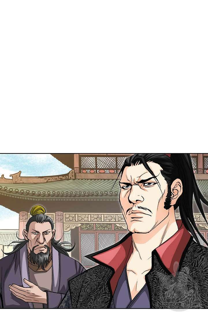 태극무존 56화 76