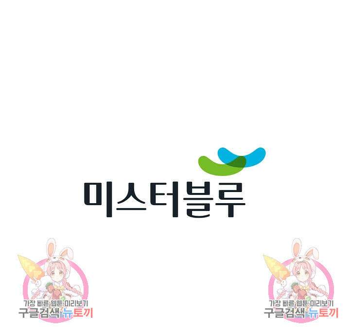 태극무존 56화 99