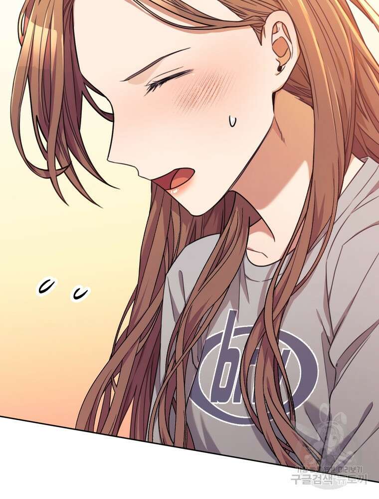 결혼은 사양합니다 45화 58