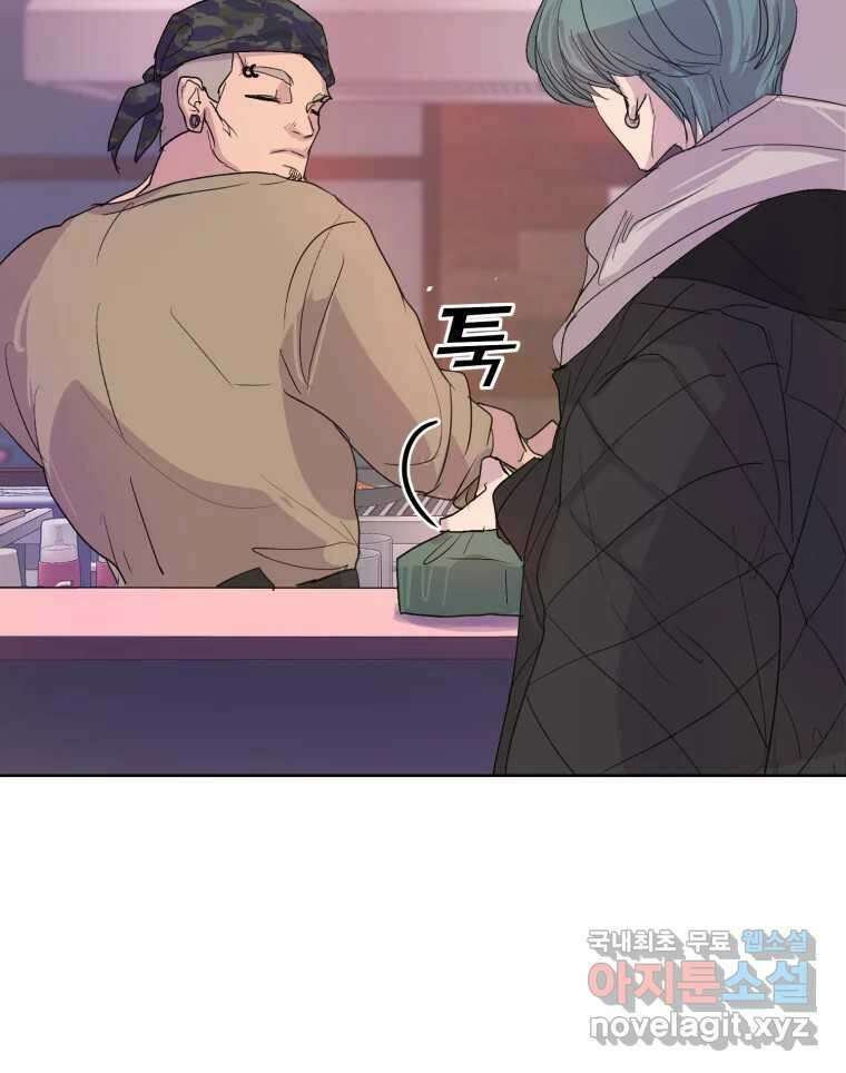 나쁜 X 15화 3