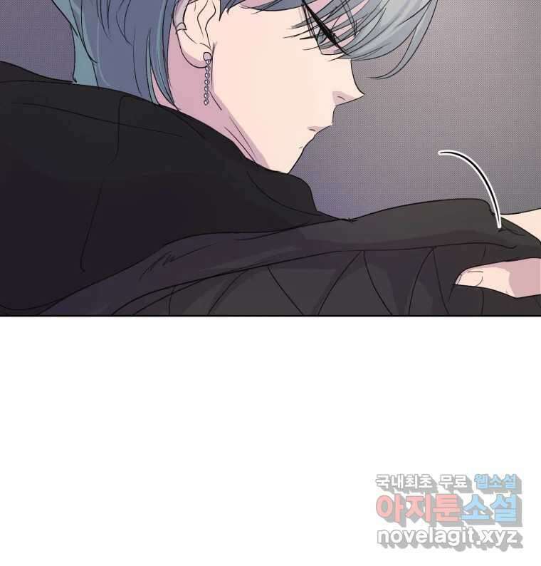 나쁜 X 15화 11