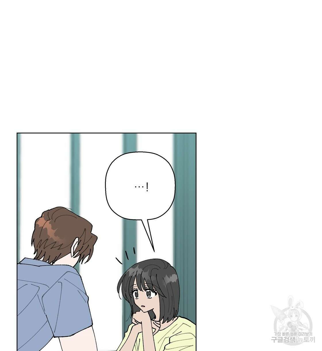 어쩌다가 전원일기 50화 4