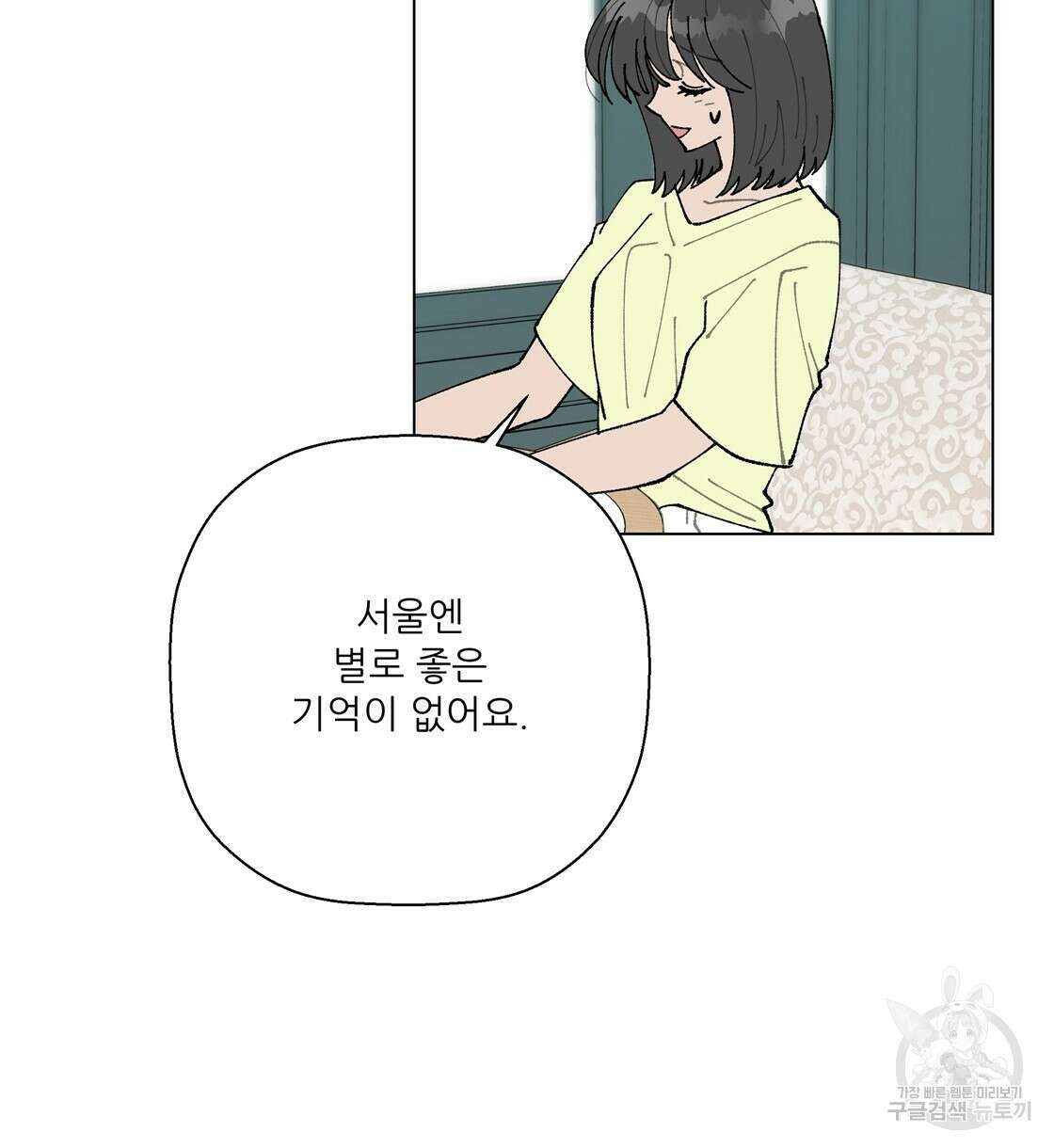 어쩌다가 전원일기 50화 6