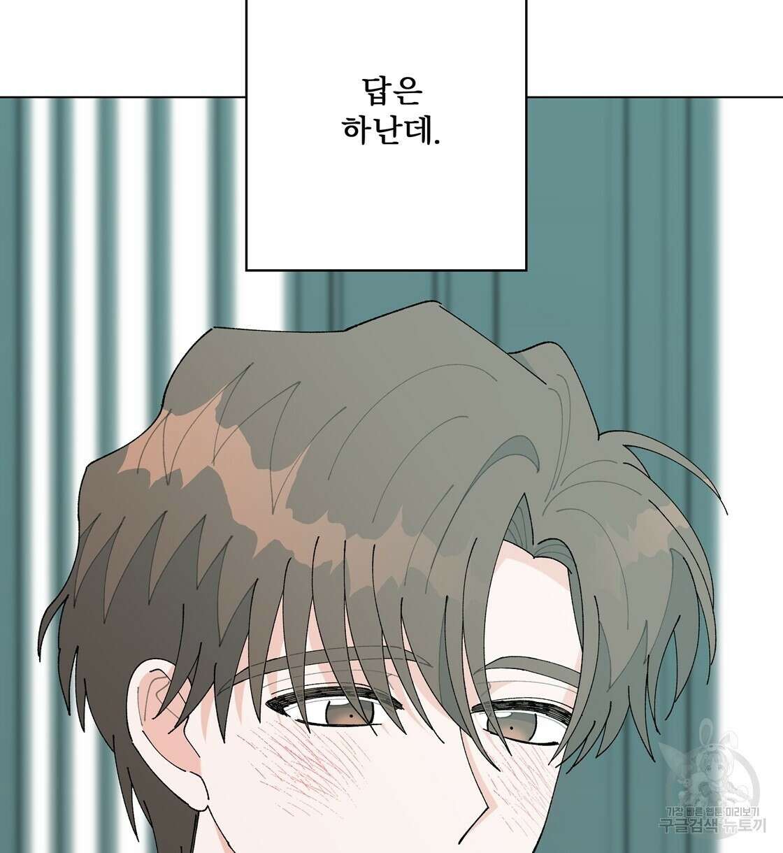 어쩌다가 전원일기 50화 15