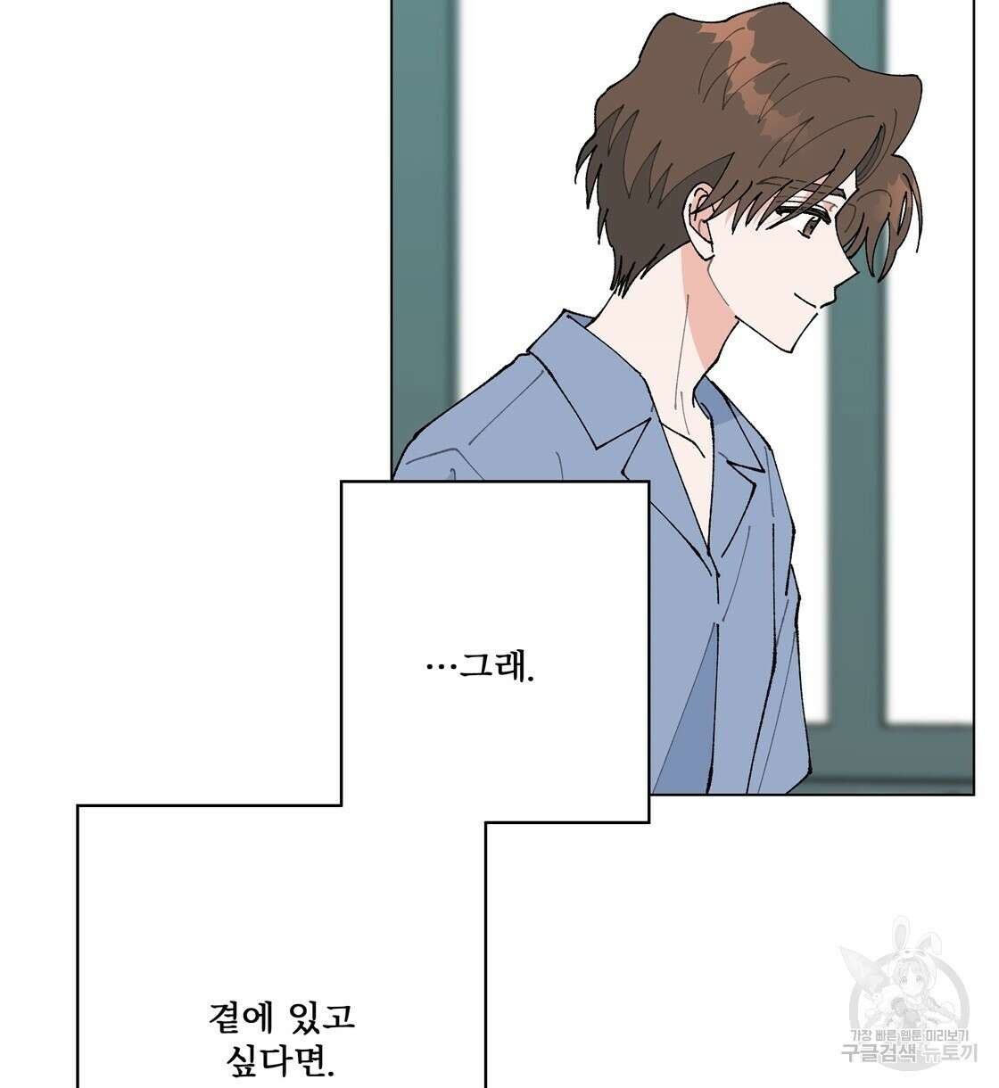 어쩌다가 전원일기 50화 19