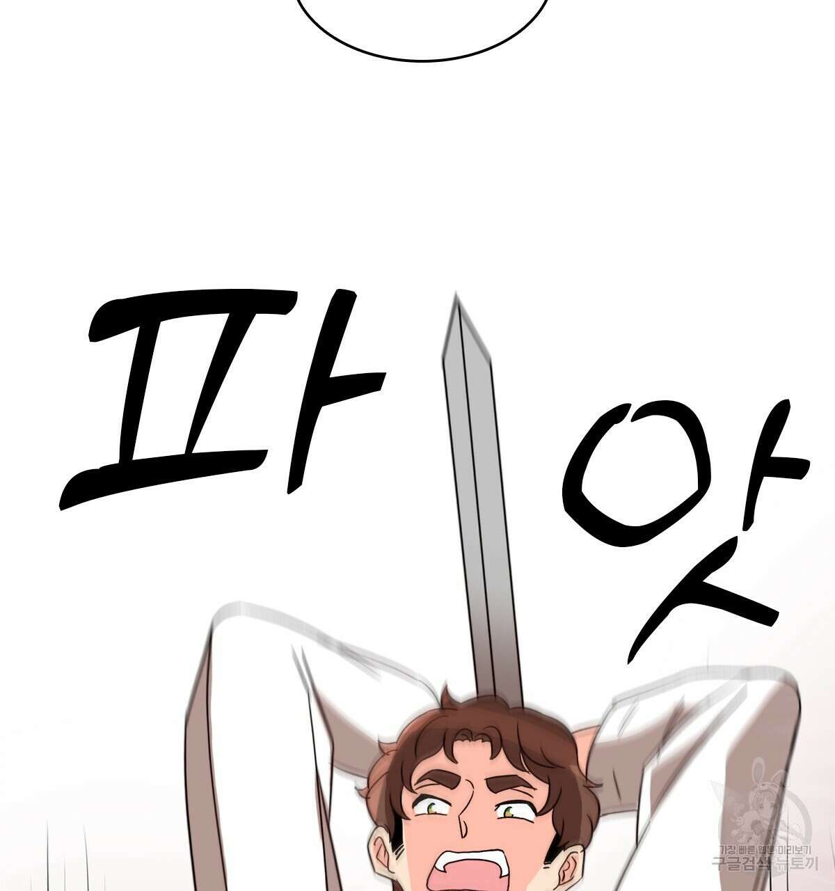 허니는? 비스트! 24화 14