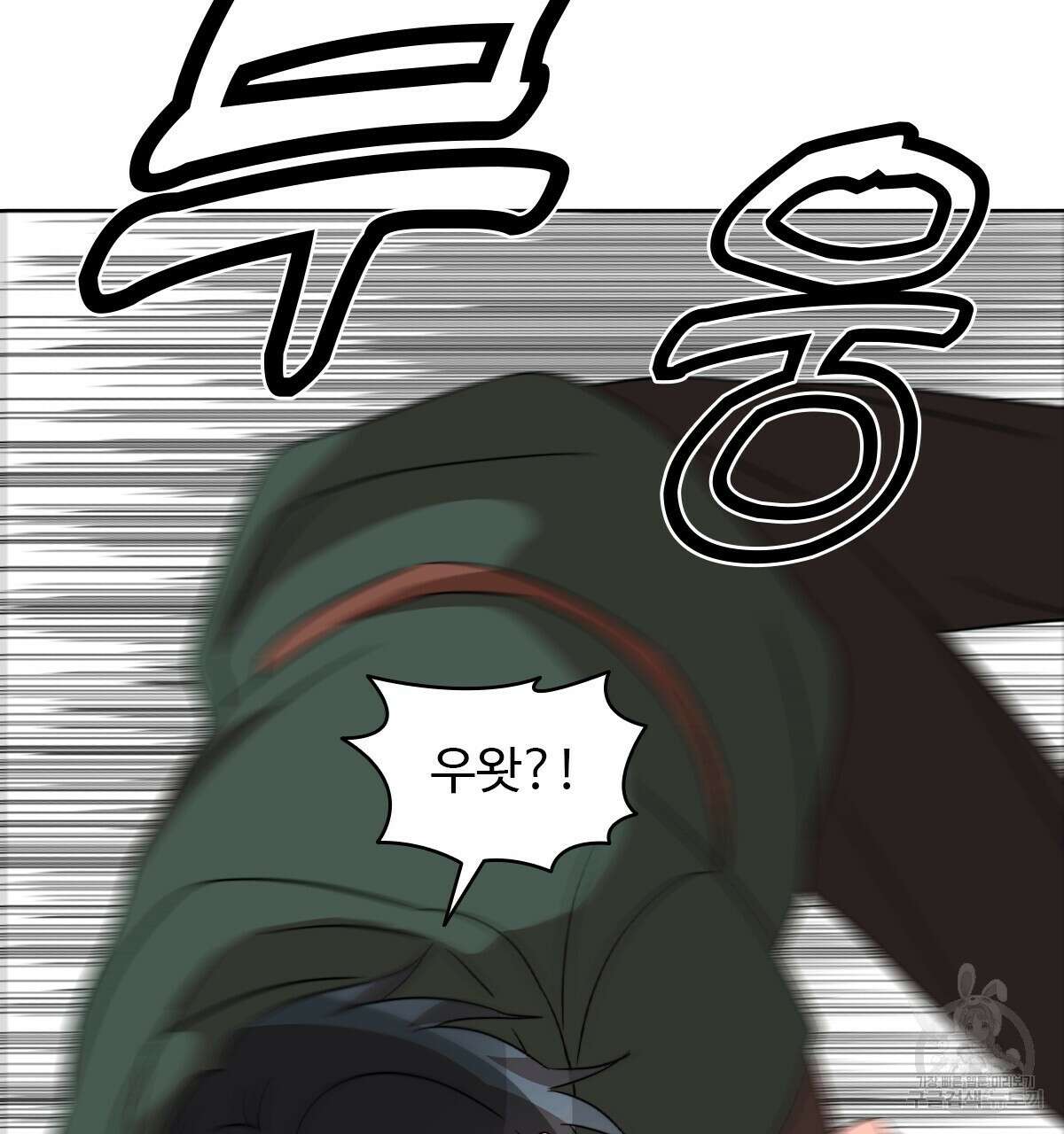 허니는? 비스트! 24화 22