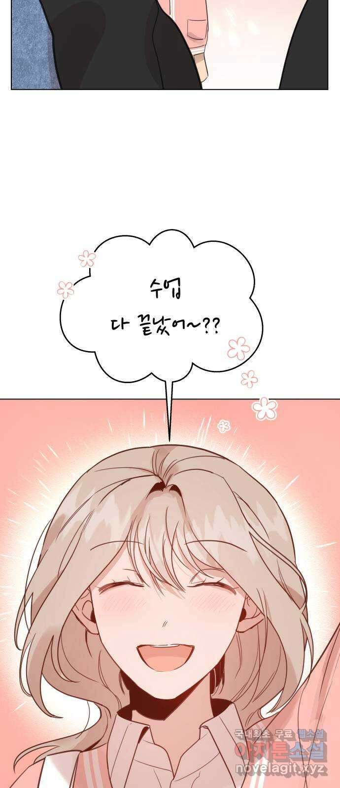 찐:종합게임동아리 99화 5
