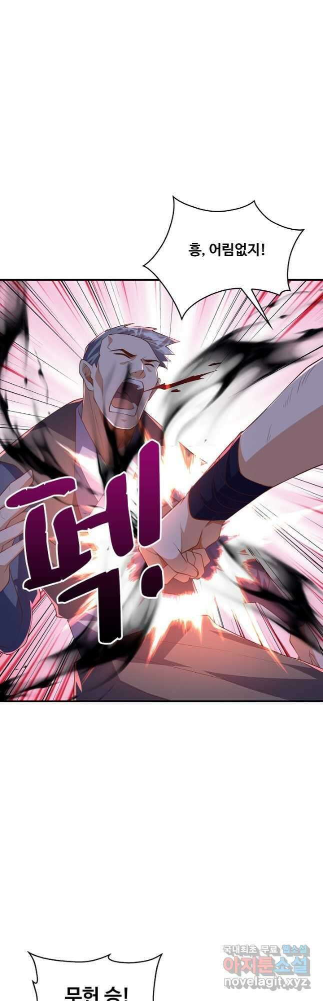무역: 운명을 거스르다 186화 6