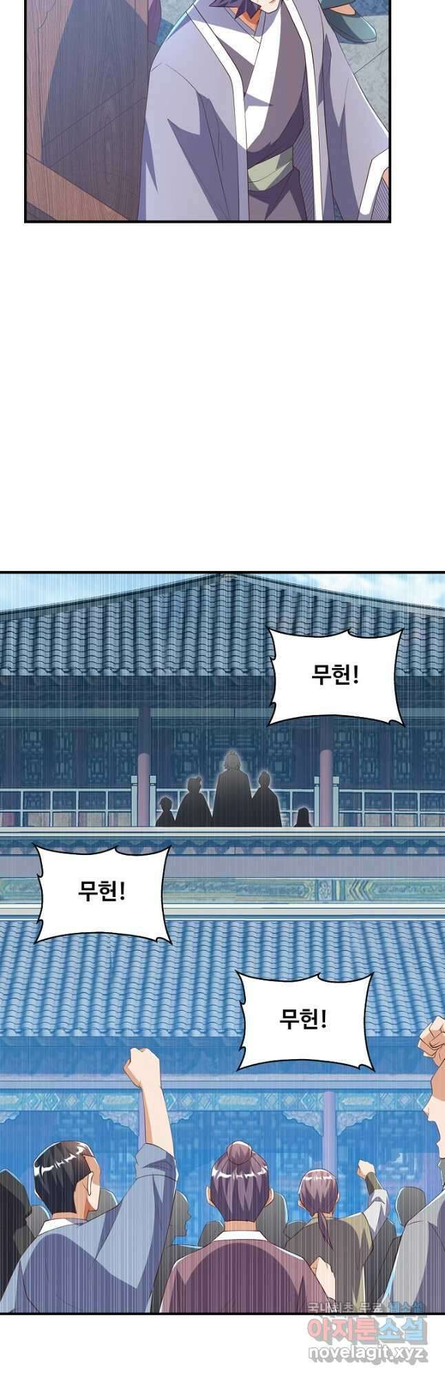 무역: 운명을 거스르다 186화 8